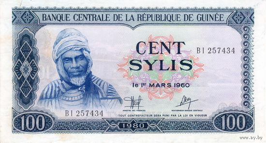Гвинея, 100 сили обр. 1980 г., UNC-