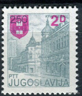 Югославия - 1983г. - Достопримечательности, архитектура. Стандарты - полная серия, MNH [Mi 1966] - 1 марка