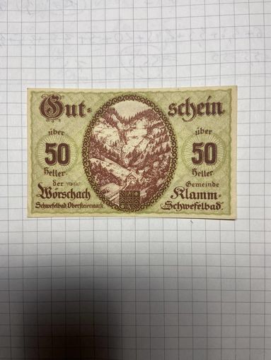 50 геллеров (нотгельды) Австрия.-2212