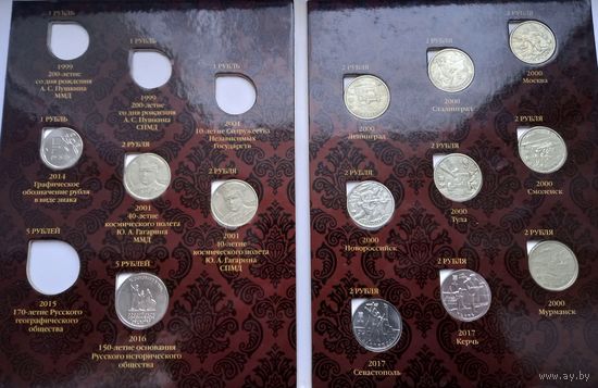 Альбом с памятными монетами России 13 шт.