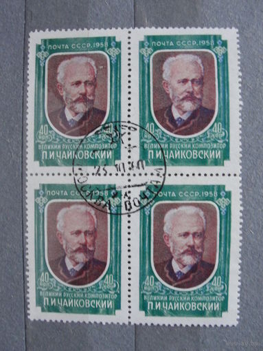 Продажа коллекции с 1 рубля! Гашеные почтовые марки в квартблоках.