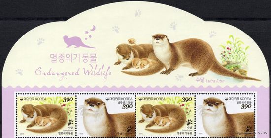 Южная Корея 2016. Фауна. Выдра. 2 сцепки с верхним полем Mi 3117-18