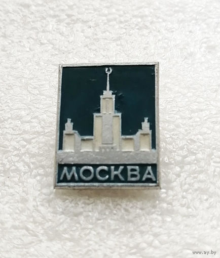 Москва. Здание МГУ. Города #3179-CР52