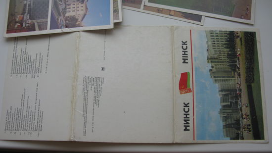 1974 г. Набор Минск
