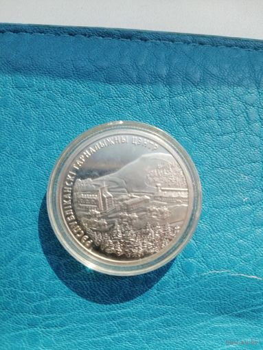 Силичи 1 рубель с рубля