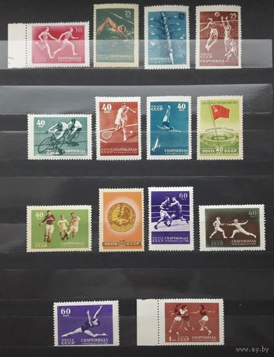 СССР 1956г. Серия из 14 марок: Спартакиада народов СССР. **
