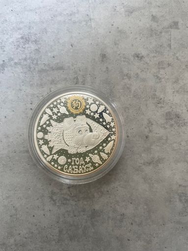 20 рублей 2017 Год Собаки, Year of the Dog, серебро, Беларусь, Тираж 1000 шт., Лунный календарь, Лунар.