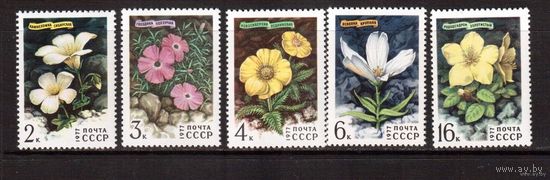 1977 СССР. Цветы Сибири. Полная серия