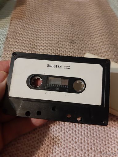 Кассета RUSSIAN III