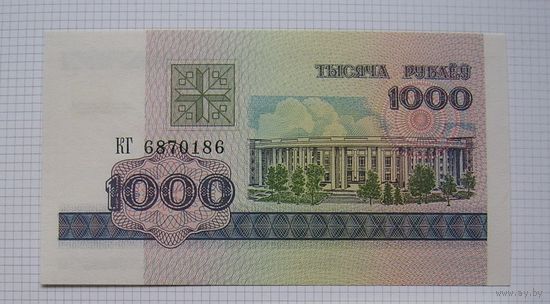 БЕЛАРУСЬ  1998г.в.  1000рублей