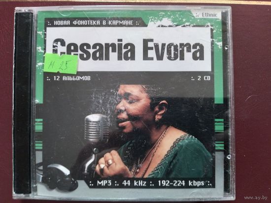 Cesaria Evora. 12 альбомов на 2-х дисках.