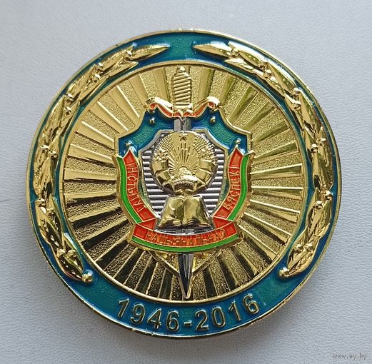 Институт национальной безопасности