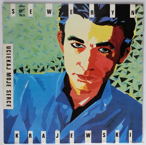 LP Seweryn Krajewski (ex. Czerwone Gitary) -  Uciekaj Moje Serce (1983)