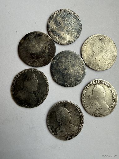 Семь гривенников одним лотом