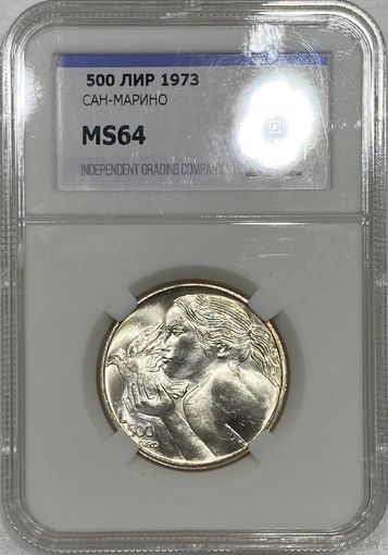 500 лир 1973 ms 64 Сан-Марино
