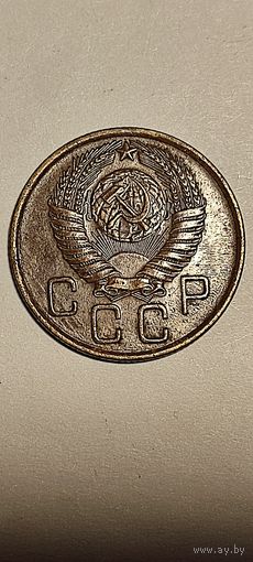Распродажа! 3 копейки СССР 1956 года. Смотрите другие мои лоты