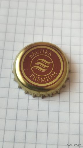 Крышка пивная. Украина.