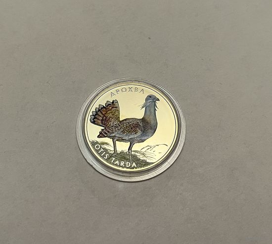 2 гривны 2013 Дрофа с рубля