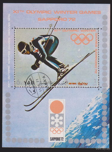 Спорт Авиапочта - Зимние Олимпийские игры 1972 года в Саппоро, Япония - Зимние спортивные дисциплины в современную эпоху Северный Йемен 1971 год лот 57 (5) БЛОК менее 5 % от каталога по курсу 3 р