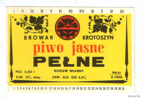 Этикетка пива Pelne Польша П730