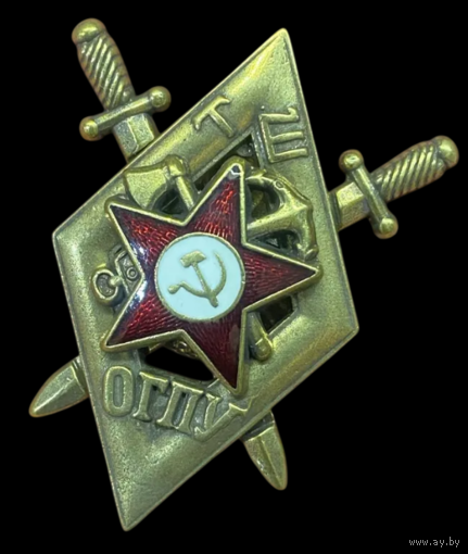 Копия Знак СССР ОГПУ