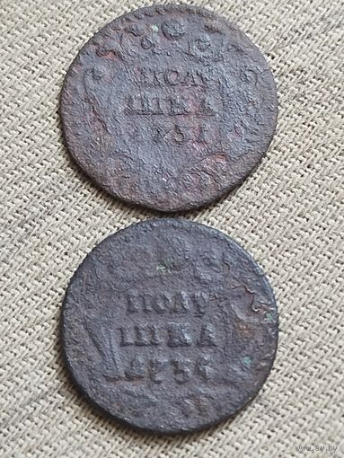 Распродажа - полушка 1731 ,1734гг.,АННА ИОАНОВНА