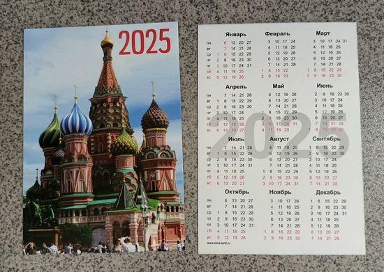 Календарик карманный  2025 Храм Василия Блаженного, Москва