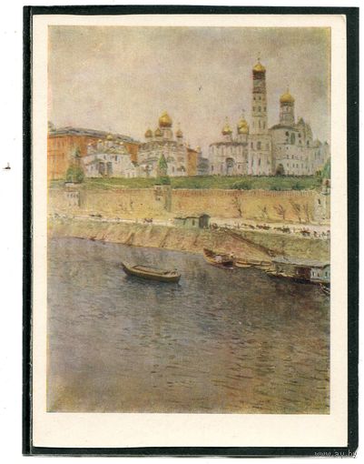Н.Н. Дубовской. Московский кремль. Изд.1959