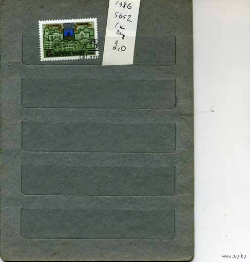СССР, 1986,  350 лет Тамбову   серия 1м  1986 (на "СКАНЕ" справочно приведены номера и цены по ЗАГОРСКОМУ))