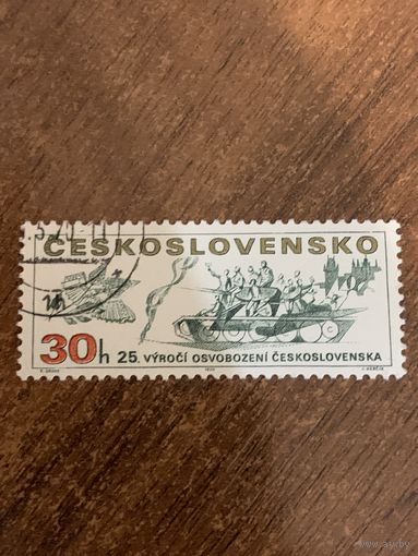 Чехословакия 1970. 25 годовщина освобождения. Полная серия