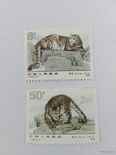 Марки  Снежный барс Китай   1990г  2 шт
