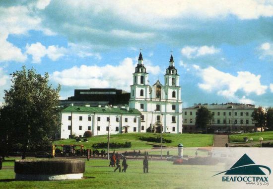 Календарик карманный Страхование Белгосстрах 2004