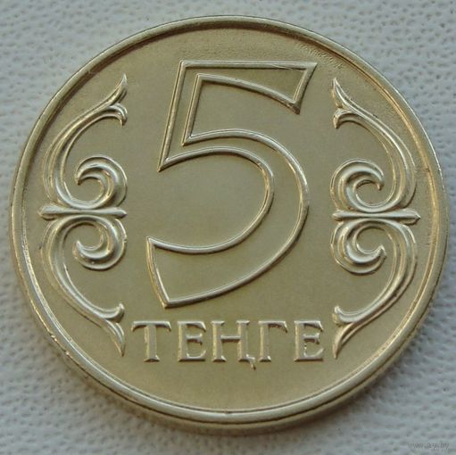 Казахстан. 5 тенге 2018 год  UC#6