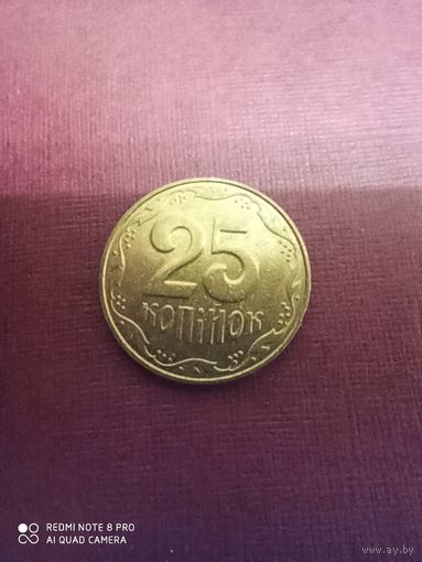 25 копеек 2006, Украина