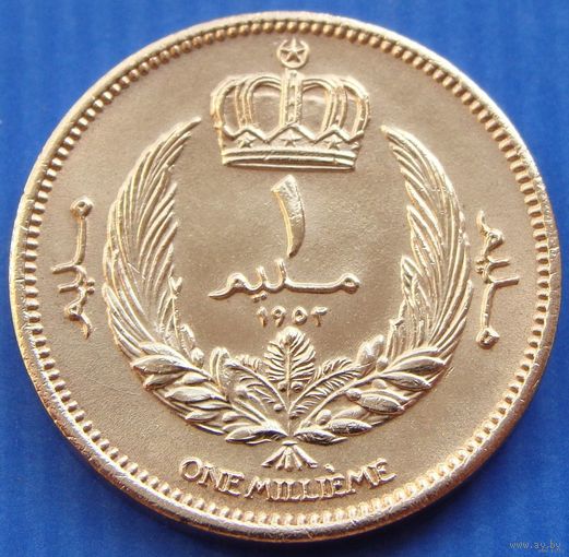 Ливия. 1 миллим 1952 года KM#1  Тираж: 7.750.000 шт  Редкая!!!