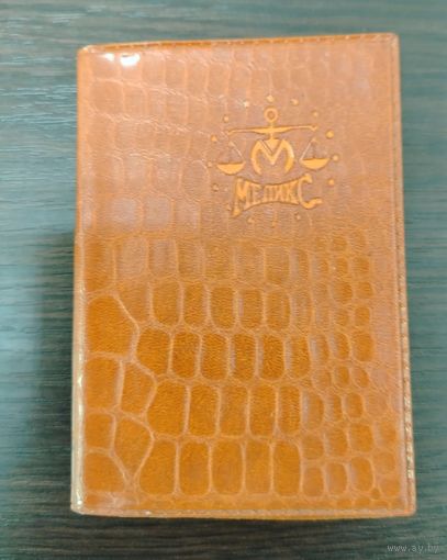 Докхолдер винтаж , чехол для документов времен СССР очень качественный , выполнен из кож зама того времени , крепкий надежный