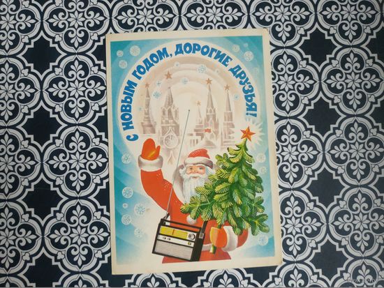Открытка СССР 1983 год. Подписана . Е.Квавадзе. Состояние на скане.Тираж 14 млн.
