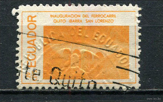 Эквадор - 1957 - Открытие железной дороги Кито-Ибарра-Сан-Лоренцо. Мост 20С. Марка с блока 5 - [Mi.943] - 1 марка. Гашеная.  (LOT Fy50)-T10P35