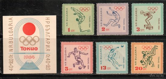 Болгария-1964, (Мих.1488-1493,Бл.14),  *  ,Спорт, ОИ-1964 (полная серия)