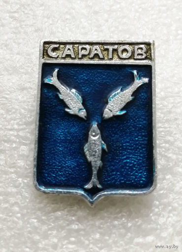 Саратов. Герб города. Геральдика. Города России #3113-CР51