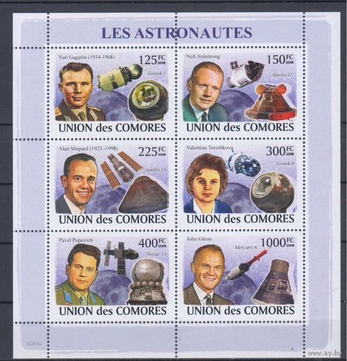 [1596] Коморы 2009. Космос.Гагарин,Терешкова и др. МАЛЫЙ ЛИСТ+БЛОК. MNH