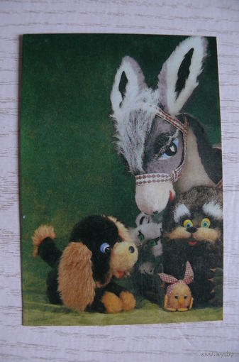 Календарик, 1991, Игрушки.