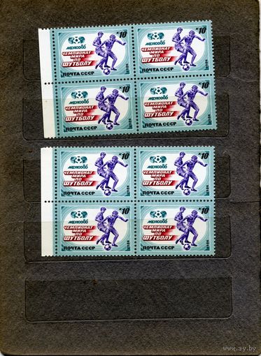СССР, 1986, ЧМ по футболу** Мехико-86,  ,   1м в  в к/блок, чистая  по 0,70к кварт   кварт