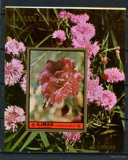 Аджман - 1972 - Цветы - [Mi. bl. 469A] - 1 блок. MNH.  (Лот 108Ci)