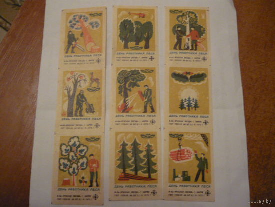 Спичечные этикетки: День работника леса. Киров ф-ка Красная звезда