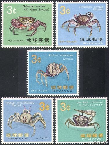 Рюкю. 1968. Фауна. Крабы