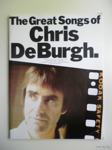 The Great Songs of Chris De Burgh. Крис Де Бург, песни, слова, ноты.