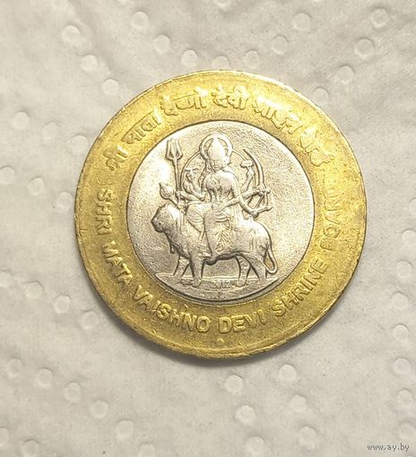 10 рупий  2012 - Shri Mata Vaishno Devi Shrine Board - Silver Jubilee 2012 - Noida Mint