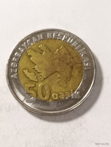Азербайджан 50 гапик