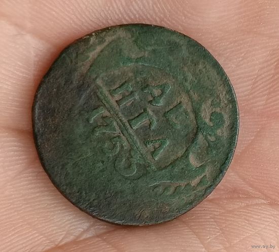 Денга 1753 год